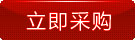 JOHNBOSS電餅鐺家用雙面加熱懸浮煎烤機(jī)多功能烙餅機(jī) HE-WB1500